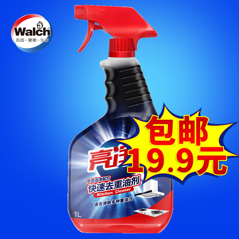 Walch Light net kitchen Oil pollution Hood fast Oil Penetration Cleanse formulain the Care cleaners/Sanitary napkins/Paper/Aromatherapy , Family environment cleaner , Oil Cleaner category - from Buy2taobao.com to provide professional Taobao agent buy service