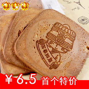  上海特产零食 小林鸡蛋煎饼干台湾大甲名产吉祥烘烤9片装115g