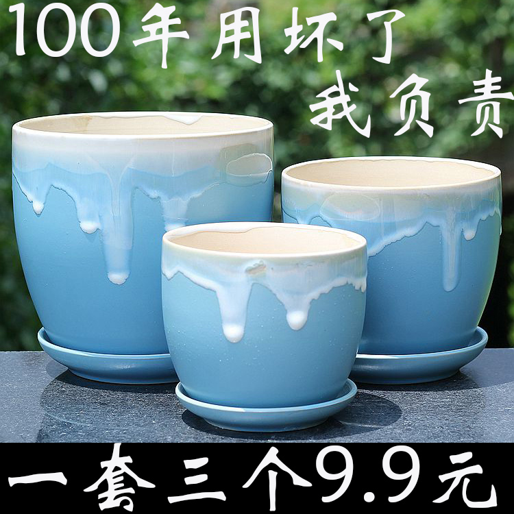 古典花盆陶瓷套装带托盘 阳台圆形个性多肉盆栽古典创意包邮|msdalam kategori penghantaran bunga/bunga simulasi/tumbuhan berkebun, pasu/bunga/flowerpot/Bunga (baru), flowerpot - dari Buy2taobao.com untuk memberikan perkhidmatan ejen Taobao profesional membeli