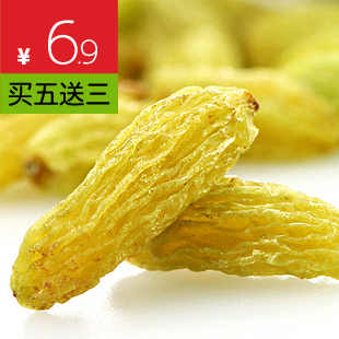  新疆绿葡萄干 特级水果干 优质无核 买5送3黑加仑