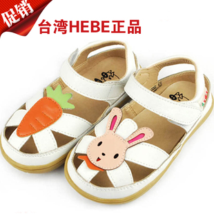  两双包邮 台湾HEBE正品兔子VS萝卜不对称包头儿童凉鞋外贸女童鞋