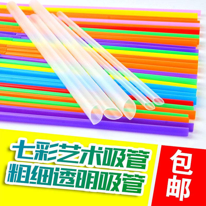disposable Pearl milk tea transparent straw 19cm23cm fruit juice straw Coarse straw straw Art strawin the Tableware , Cup/Cups/Kettle , Straw category - from Buy2taobao.com to provide professional Taobao agent buy service