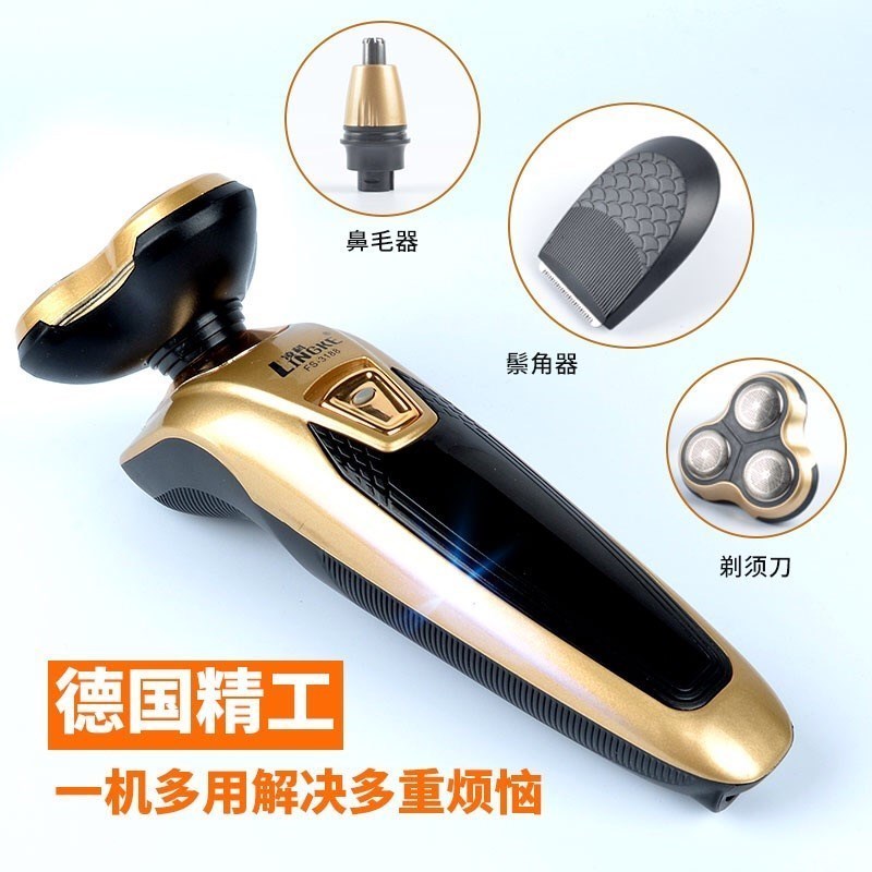 剃須刀充電禮物電動式胡須刀充電刮胡刀胡子機三頭父親節男士鬓。在類目 個人護理/保健/按摩器材, 清潔美容工具, 剃鬚刀中 - 來自Buy2taobao.com提供專業的淘寶代購服務