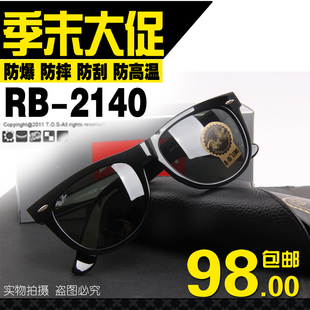  雷朋RB2140太阳眼镜明星款裸婚时代文章同款复古墨镜男女款包邮