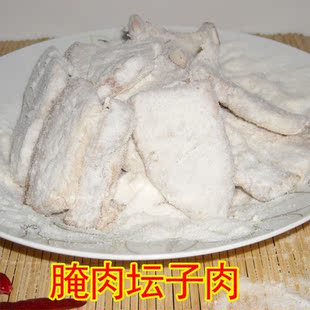  腌肉/农家老坛子泡菜腌菜酸肉、土猪肉腊肉湖南湘西土特产香香的