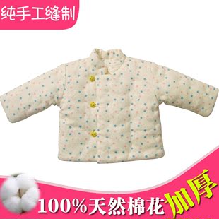  纯手工男女宝宝棉衣 婴幼儿棉袄冬季 儿童棉袄棉服加厚棉