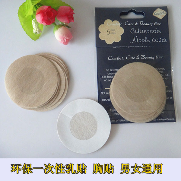 Summer must-have non-woven disposable anti-left chest breast sticking stickers 10 piece unisex