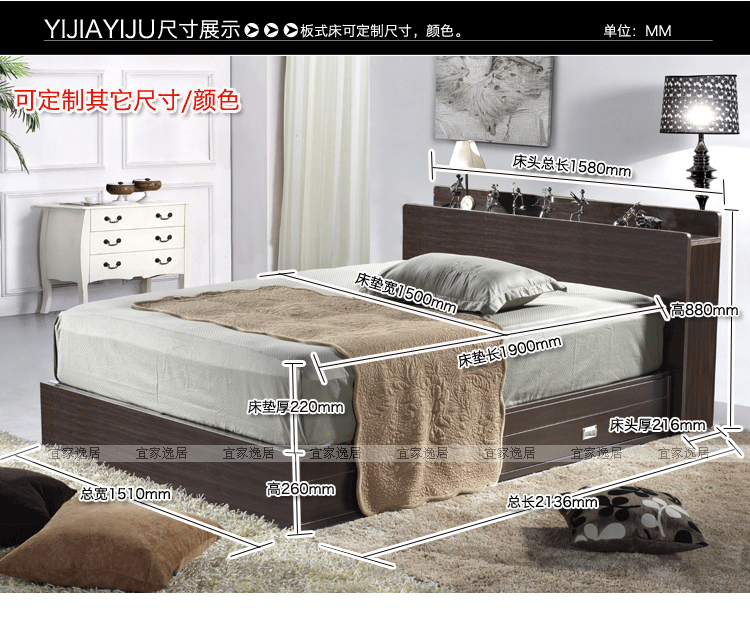 板式床 抽屜床定做 氣壓高箱床定做 榻榻米床定制 免費送貨在類目 住宅傢俱, 牀類, 板式牀中 - 來自Buy2taobao.com提供專業的淘寶代購服務