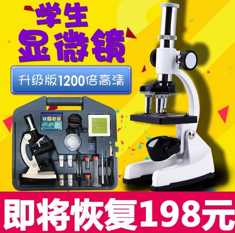 children Microscope kindergarten Children Zoom upgrade Portable children security Microscope Toys 1200in the Toy/Childs/Puzzle/Building block/Model , Learning/Experiment/Painting stationery , Scientific experiments category - from Buy2taobao.com to provide professional Taobao agent buy service