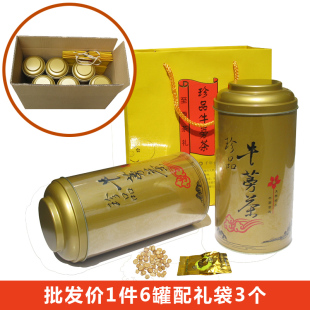  降三高专家推荐 珍品 黄金牛蒡茶 牛旁茶【批发】牛磅茶 降压茶片