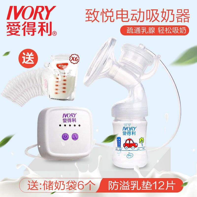 Love profit Electric Breast pump Maternal Breast massage unilateral Suction Breast Pads Milk storage bags T-31in the Maternity/Maternal supplies/Nutrition , Prenatal and postnatal mother supplies , Breast pump category - from Buy2taobao.com to provide professional Taobao agent buy service