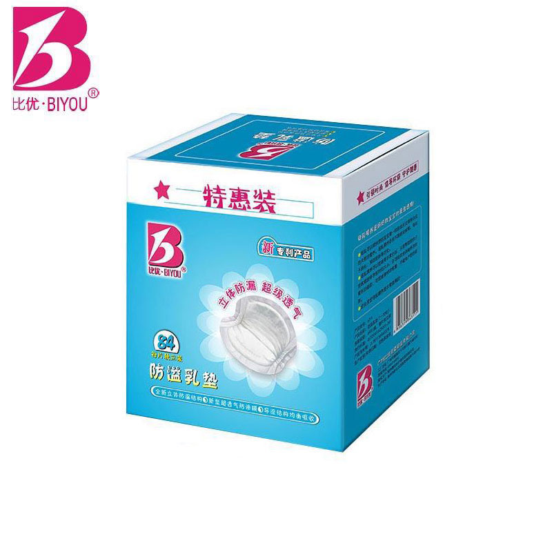 比优一次性防溢乳垫孕产妇防漏透气护乳垫防溢奶垫哺乳垫84片装在类目 孕妇装/孕产妇用品/营养, 妈妈产前产后用品, 防溢乳垫中 - 来自Buy2taobao.com提供专业的淘宝代购服务