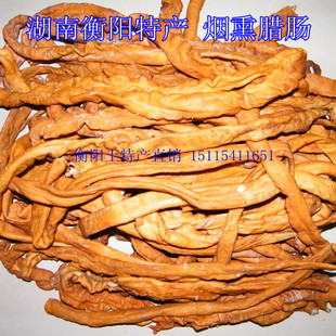  湖南衡阳土特产农家腊味　烟熏腊肠 腊味 农民自制 肉类熟食 香肠