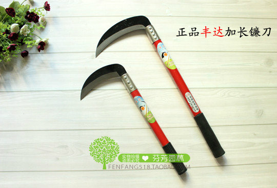 芬芳园林丰达加长镰刀 园林户外镰刀 65#钢割草刀 锋利无比在类目 农机/农具/农膜, 农业工具, 镰刀中 - 来自Buy2taobao.com提供专业的淘宝代购服务