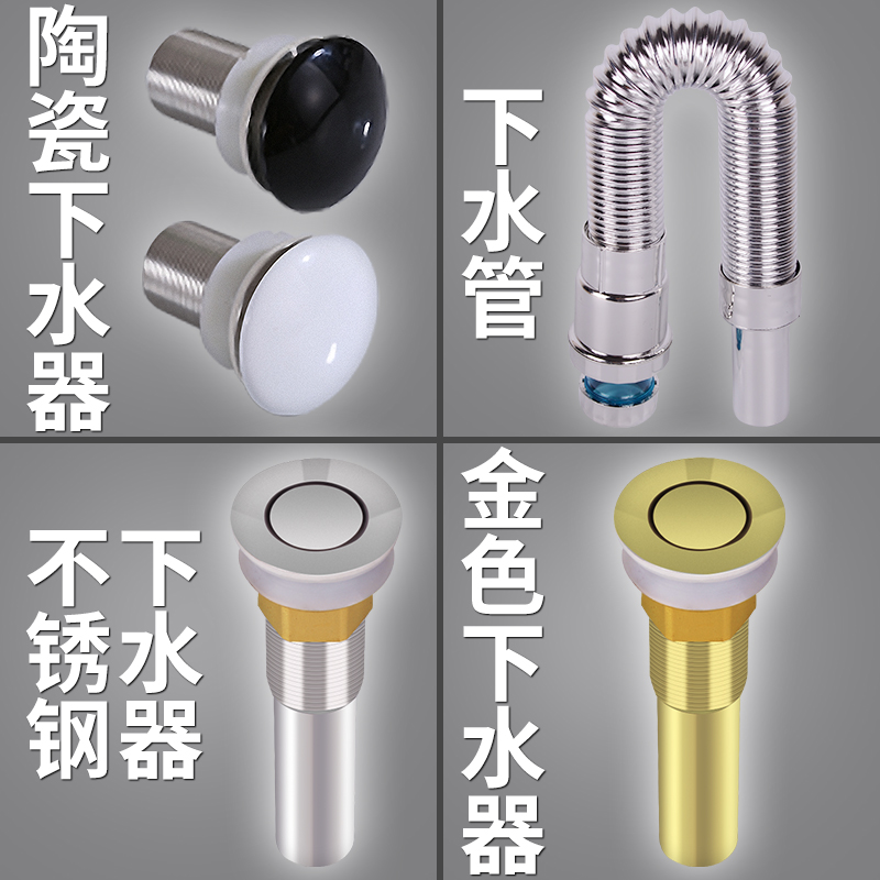 洗手盆下水管防臭台盆面盆洗脸盆池下水软管翻板镀金下水器排水管在类目 家装主材, 卫浴用品, 卫浴配件, 其它卫浴配件中 - 来自Buy2taobao.com提供专业的淘宝代购服务