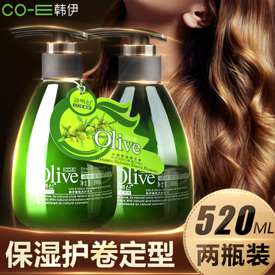 弹力素卷发保湿精油定型护发精华啫喱水膏清香烫发后防毛躁持久女