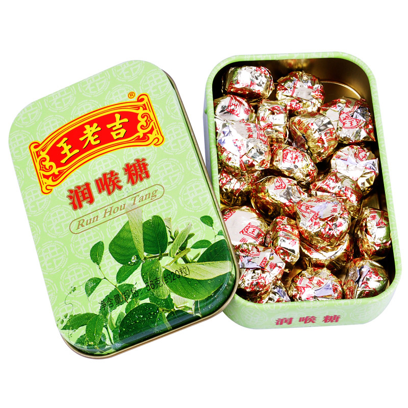 王老吉润喉糖铁盒56g