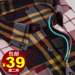  1万好评 磨毛休闲格子衬衫 男士长袖衬衫 加厚衬衣潮男装韩版寸衫