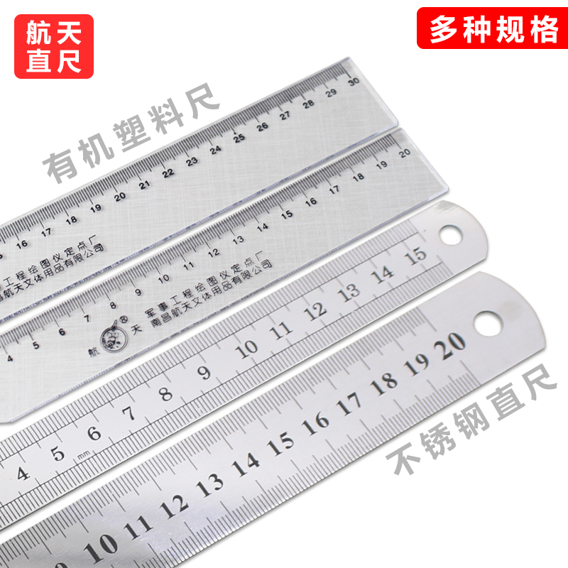 透明塑料直尺子15/20/30/40/50/100cm多规格学生文具绘图制图工具在类目 电子词典/电纸书/文化用品, 绘图测量用品, 各类尺/三角板中 - 来自Buy2taobao.com提供专业的淘宝代购服务