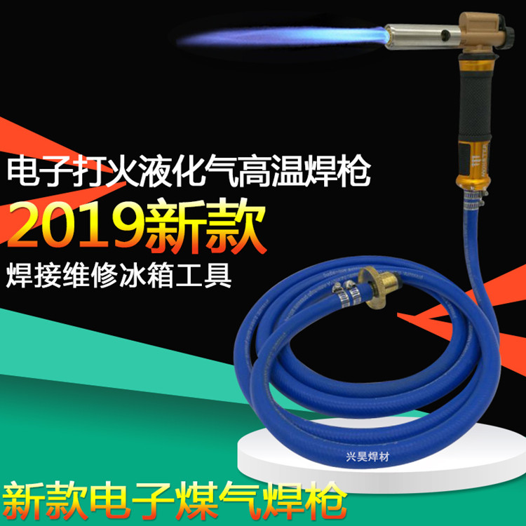 电子液化气喷火枪煤气焊枪全铜喷头全能焊接工具高温打火焊枪家用|ruв категории оборудование/инструменты, ручной инструмент, сварка струей, факел/пистолет - от Buy2taobao.com для оказания профессиональной услуги покупки агента Taobao