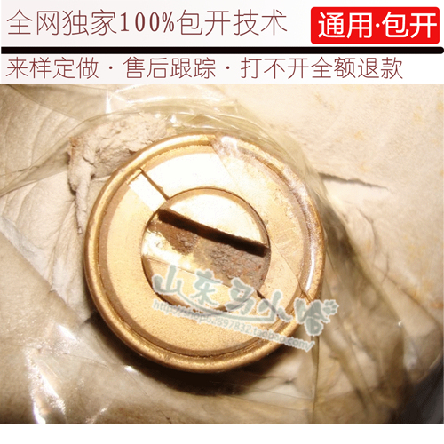 一字型锁闭阀门钥匙 暖气钥匙 磁性锁闭阀门钥