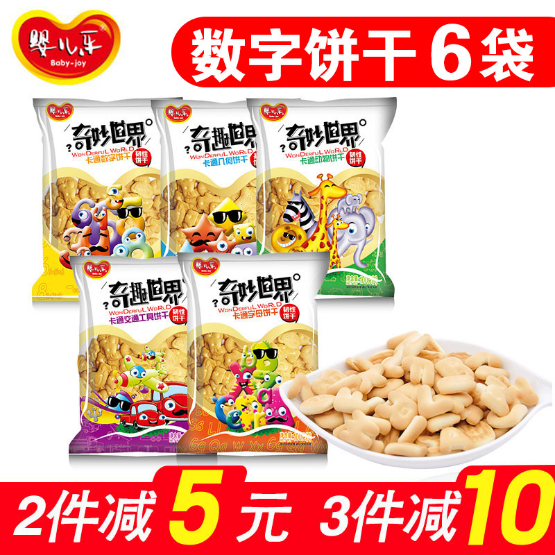baby Le baby snacks Popular animal letter cognition Grab interest biscuit childrenin the Milk powder/Food supplement/Nourishment/Snacks , Other category - from Buy2taobao.com to provide professional Taobao agent buy service