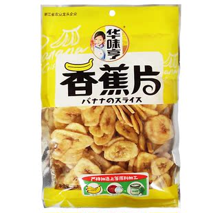  【天猫超市】 华味亨 香蕉片 158g/包 果干特产零食系列