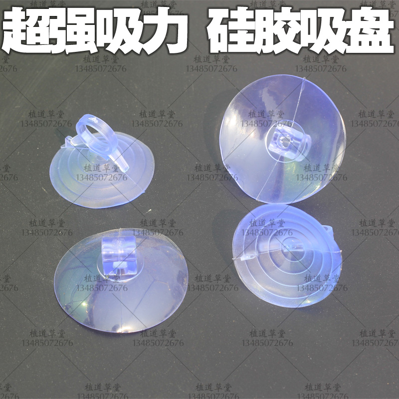 窗台瓷砖玻璃挂钩透明吸盘真空塑料卫生间穿孔无痕拉强力在类目 收纳整理, 家庭整理用具, 挂钩/粘钩中 - 来自Buy2taobao.com提供专业的淘宝代购服务