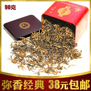 初晓 弥香经典 浓厚耐泡滇红茶 比正山小种金骏眉醇90g包邮