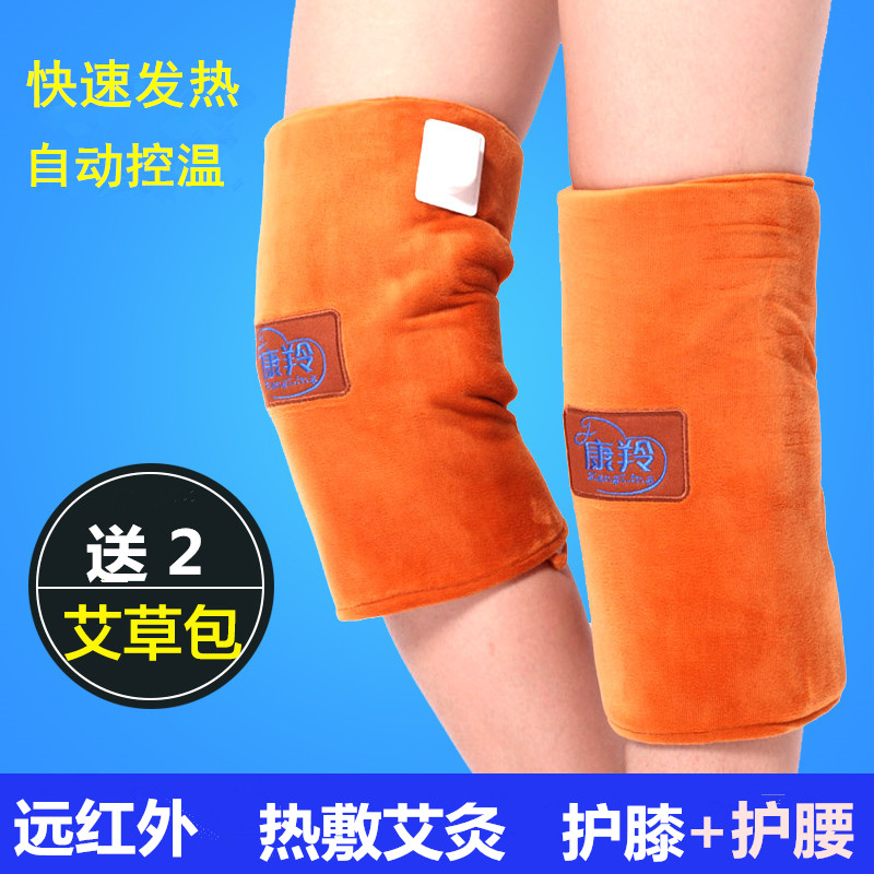 康羚电热护膝保暖老人暖腿宝加热发热敷垫男女艾灸膝盖理疗仪|ruв категории личный уход/Здравоохранение/массажное оборудование, бытовой медицинского оборудования, здравоохранение (талии/колено/ноги) - от Buy2taobao.com для оказания профессиональной услуги покупки агента Taobao