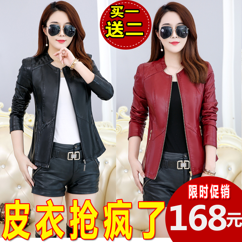 Korean Edition leather clothing have cash less than that is registered in the accounts Self cultivation coat 2019 new pattern Autumn and winter Stand collar leather clothing Show thin leather jacket Influx of womenin the Women's clothing/Boutique , Leather clothing category - from Buy2taobao.com to provide professional Taobao agent buy service