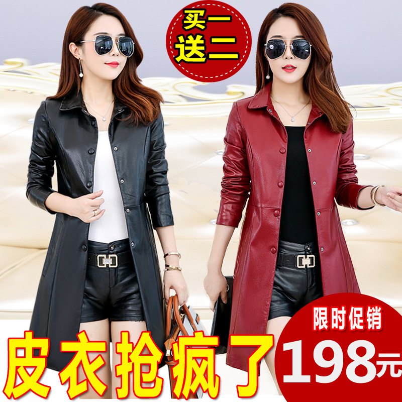 正品皮衣女中长款2019海宁秋冬新款韩版修身显瘦大码皮风衣外套潮在类目 女装/女士精品, 皮衣中 - 来自Buy2taobao.com提供专业的淘宝代购服务