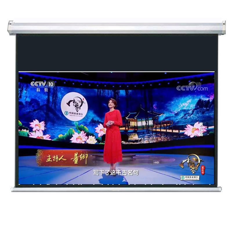 高清幕投影儀幕布 120寸150寸180寸200寸16:10電動幕玻纖白投影幕在類目 辦公設備/耗材/相關服務, 投影機配件, 幕布中 - 來自Buy2taobao.com提供專業的淘寶代購服務