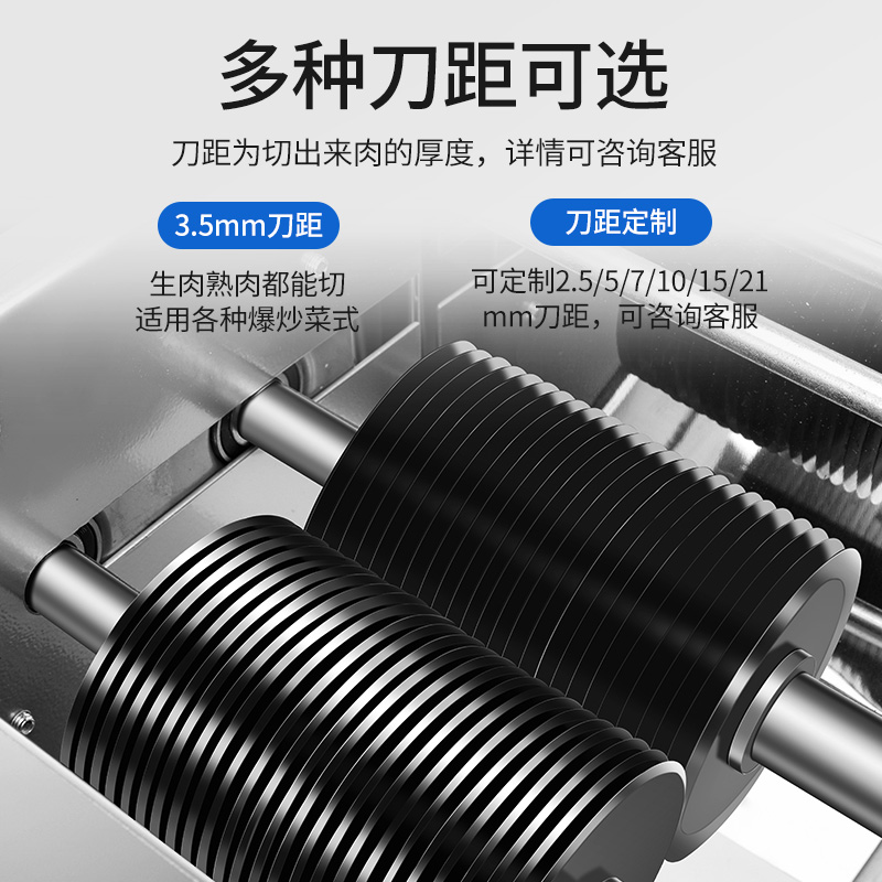丽力切肉机专用刀组2.5mm\3.5mm\5mm\7mm\10mm\15mm\21mm|msdalam kategori peralatan dapur, peralatan dapur aksesori, peralatan dapur yang lain aksesori - dari Buy2taobao.com untuk memberikan perkhidmatan ejen Taobao profesional membeli
