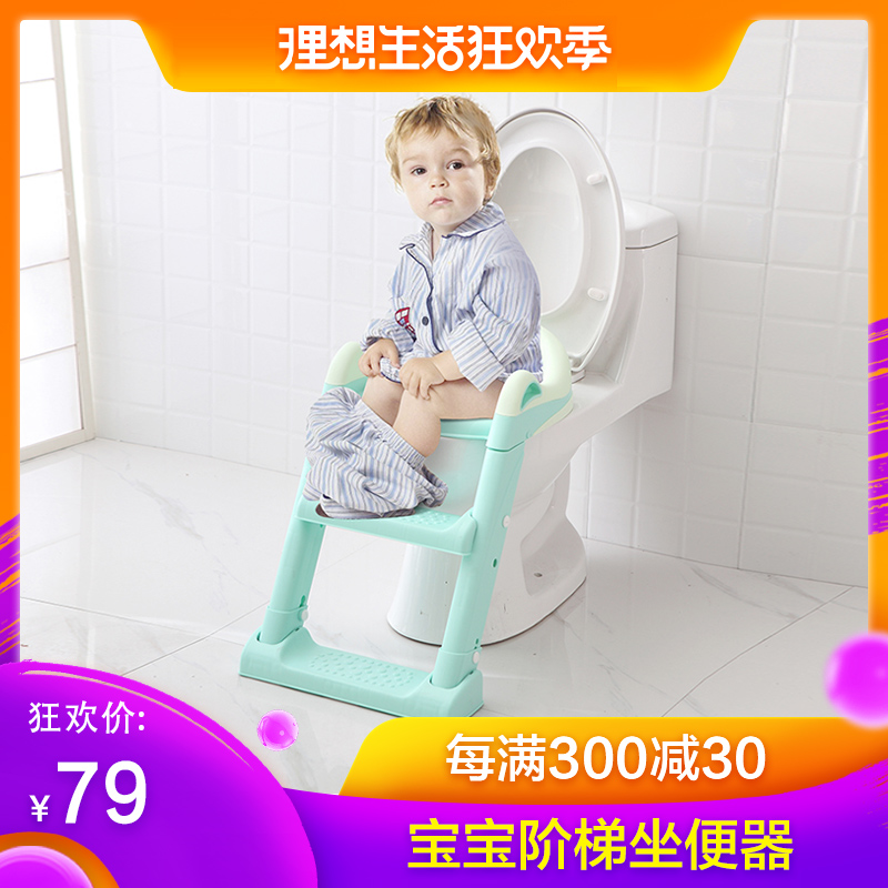 儿童阶梯坐便器宝宝马桶梯男女小孩大号马桶圈便盆盖1-3-6岁尿盆|ruв категории подгузник/шампунь/вскармливать/тележка кроватью, парикмахерская/маникюрные ножницы/термометр ежедневный уход небольших товаров и т.д., детей стул - от Buy2taobao.com для оказания профессиональной услуги покупки агента Taobao