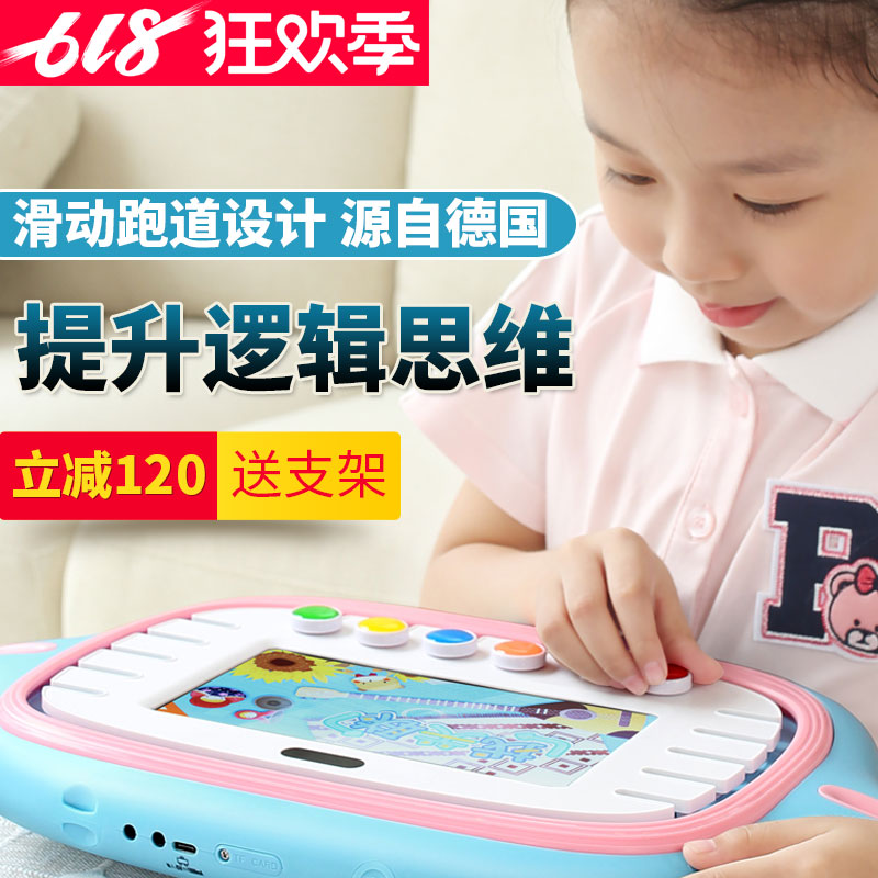 鲁奇亚儿童逻辑思维训练机幼儿wifi早教机宝宝护眼学习机3-6周岁在类目 玩具/童车/益智/积木/模型, 早教/智能玩具, 早教机/点读学习中 - 来自Buy2taobao.com提供专业的淘宝代购服务