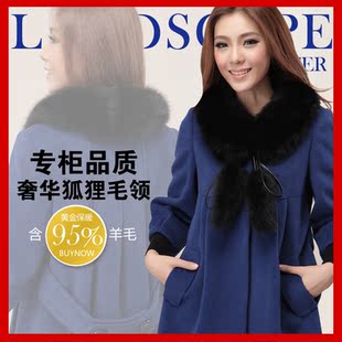  伊自尚 专柜正品 冬季新款 狐狸毛领羊毛大衣 七分袖毛呢外套