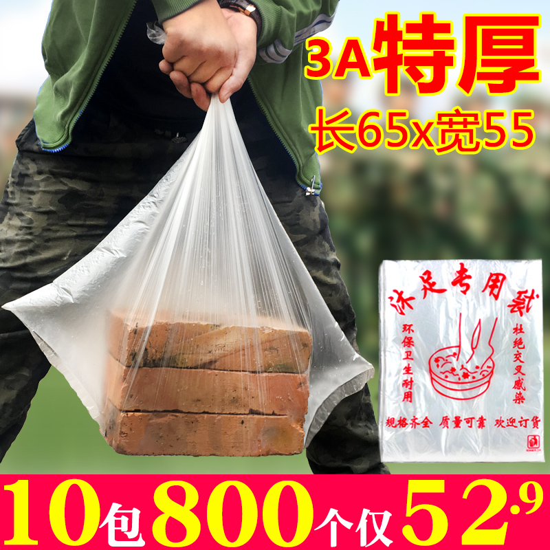 壹次性泡腳足浴袋塑料加厚洗腳袋子桶膜沐足袋足療腳盆木桶袋家用在類目 家庭/個人清潔工具, 衛浴用具/衛浴配件, 浴室用品配件中 - 來自Buy2taobao.com提供專業的淘寶代購服務