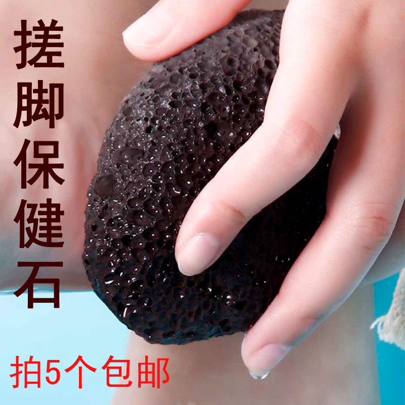 磨脚石去死皮搓脚石磨山西太原足浴足疗沐足桑拿洗浴用品在类目 家庭/个人清洁工具, 个人洗护清洁用具, 搓脚板/洗脚刷/磨脚石中 - 来自Buy2taobao.com提供专业的淘宝代购服务