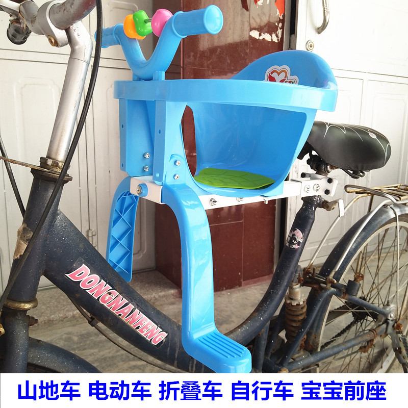 Mountain bike children chair Electric Bicycle baby baby fold Bicycle Preposition Stool Special Offerin the Bike/Riding equipment/Parts and Accessories , Bike/Bicycle equipment , Child seat category - from Buy2taobao.com to provide professional Taobao agent buy service