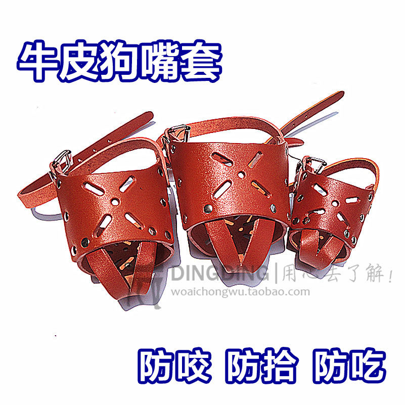 Leather dog muzzle adjustable dog mouth bamboo cage eat bite-proof masks-bite-proof breathable leather