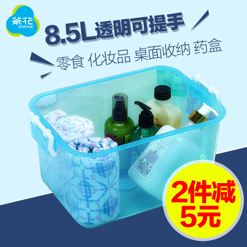 茶花游泳箱收纳盒整理箱手提成人塑料儿童玩具储物箱衣物收纳箱子|msdalam kategori penyatuan simpanan, Rumah Storage Appliances, kotak simpanan, kotak simpanan - dari Buy2taobao.com untuk memberikan perkhidmatan ejen Taobao profesional membeli