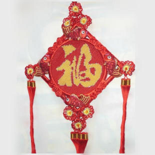  外事 喜庆 礼品   福字  菱形刺绣鱼 大号 中国结 挂件
