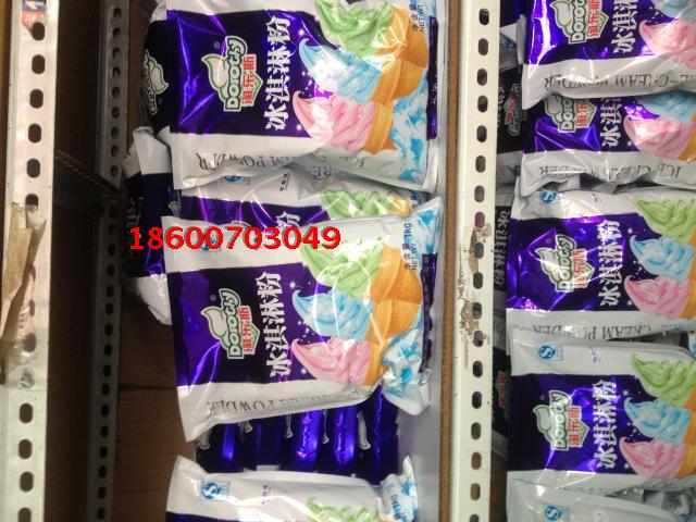 淘乐思冰淇淋粉 冰淇淋原料批发 软质冰淇淋粉原料|ruв категории кухонные приборы, коммерческих кухня электричество, коммерческих мороженое/сладкий цилиндра/мороженое машина - от Buy2taobao.com для оказания профессиональной услуги покупки агента Taobao