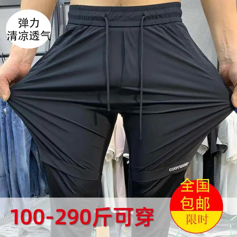 IDEATION Men's trousers fashion Mosaic Business Casual pants Elastic force Quick drying pants 8943in the Men's clothing, Casual pants category - from Buy2taobao.com to provide professional Taobao agent buy service