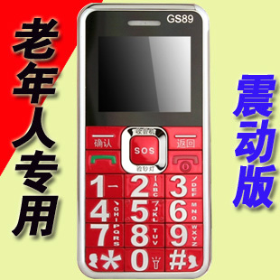 Китайский бутик телефонов Made in China Китайский бутик телефонов Made in China