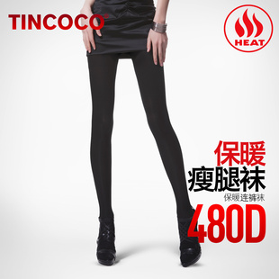  意大利TINCOCO保暖燃脂瘦腿袜 480D秋冬加绒厚款连裤袜 正品 包邮