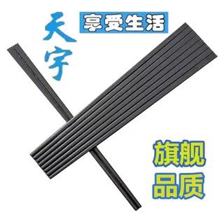 2018年新品酒店餐饮饭店高档耐高温合金筷子20双|ruв категории посуда, посуда, палочки - от Buy2taobao.com для оказания профессиональной услуги покупки агента Taobao
