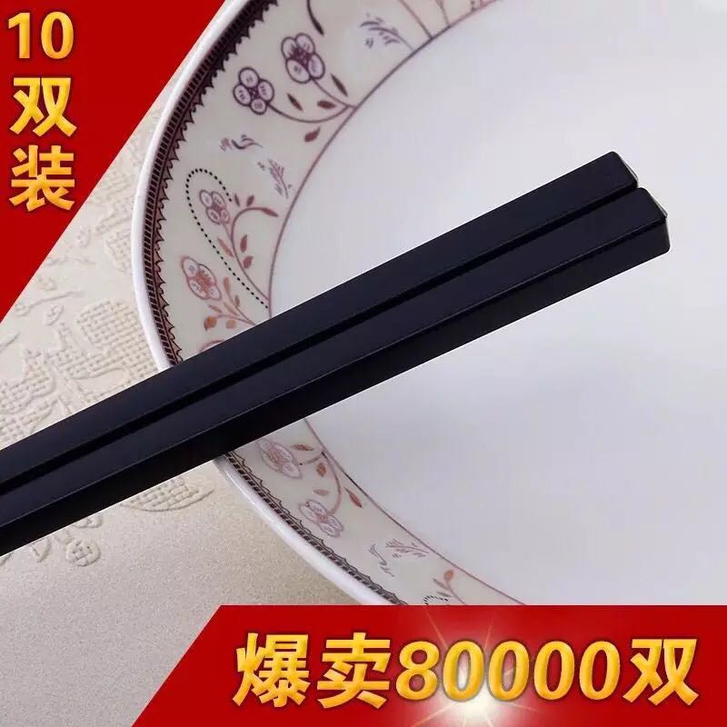 2018年家庭餐饮酒店高端精品耐高温合金防滑筷50双家用餐具24厘米在类目 餐饮具, 餐具, 筷子中 - 来自Buy2taobao.com提供专业的淘宝代购服务