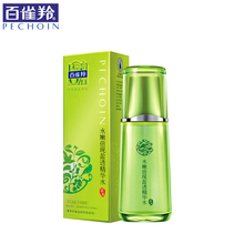 ��ȸ��ˬ��ˮ ˮ�۱���ӯ͸����ˮ100ml �ݱ���ױˮ ��ʪ��ˮ����